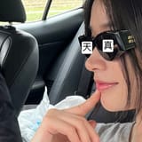 [2024.09.01] 想去旅游 喜欢一个人呆着 [w] (4)
