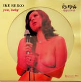 reiko ike