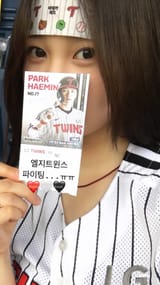 jihan baseball peek