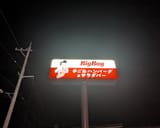 1746187848016643