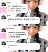 Rei&#039;s song recommendation
