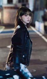 chae