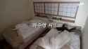 츄이브 모든게 완벽했던 힐링 가득 오비히로 여행️ EP2_thumb.jpg