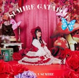 sumire-uesaka-uesaka-catalog-cd