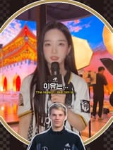 neuer - yooyeon ideal type