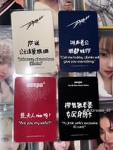aespa cards 