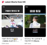 heil gaeul