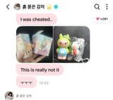 scammed