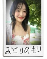japaneve