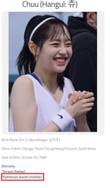 chuujew