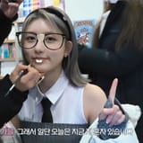 fall nerd