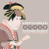 Koenjihyakkei - 高円寺百景 - Live At Club Goodman