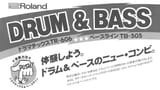 drumbass