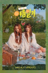 NMIXX - Sullyoon &amp; Jiwoo&#039;s Summer Diary (Teaser Image) (Airdate_ 250627)_1libt7m_0