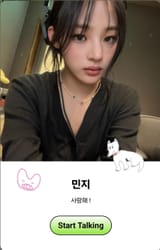 Screenshot_20240724_193419_Phoning