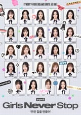 tripleS - Fan Concert _ Girls Never Stop &#039;We Make Our Own Path&#039; (Teaser Poster 2)_1dmkrkf_0