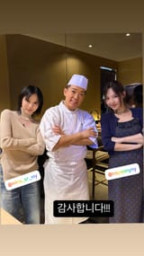 250311-Koji-Nakamura-Instagram-Story-Update-with-NAYEON-n-MINA-documents-1