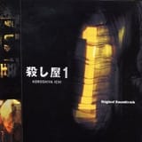379173-ichi-the-killer