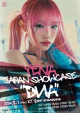 Choi Yena - Japan Showcase _DNA_ (Teaser Poster)_190uhep_0