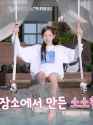 youngseo-4_thumb.jpg