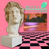 MacintoshPlus_FloralShoppe_Cover