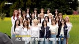 마지막까지 치열했던 황금배지의 주인공🥇🦢 _ SIGNAL 250704 17-40 screenshot