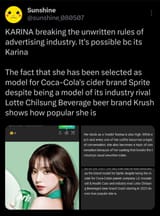 karina&#039;s power