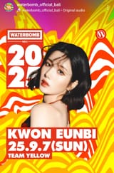 eunbi - waterbomb bali - september 2025