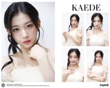 686a1171e193955cdbff29fa_카에데_쇼챔