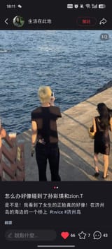 ziont cubuggo