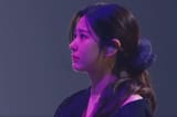 minmin believe