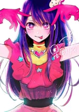 oshi-no-ko-anime-character-pose-r434rd8ymtcpctg9