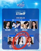 jeewon water fest 2025