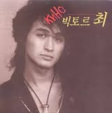 kino viktor tsoi the last hero