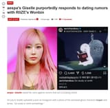 gisella wonbin