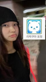jihan and this bear really stare
