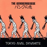 tokyo anal dynamite