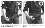 Strap Height