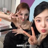 yeri nayeon trick kode
