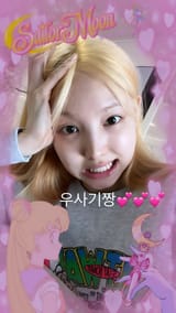nayeon13