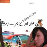 51jzzejKxNL._UF1000,1000_QL80_
