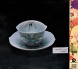 椎名林檎-加爾基-精液-栗ノ花-Cover-Art