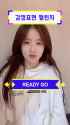 sieun cute_thumb.jpg