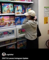 IMG_20250716_150444