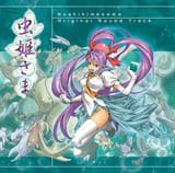mushihimesama ost
