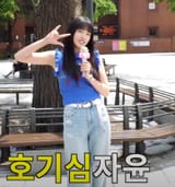 yoon