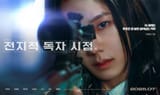 1752725445-20250716-jisoo