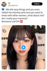 fancall trend