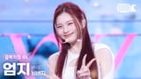 Umji 20250711_033609