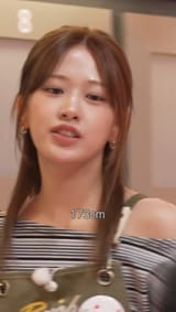 Yujin 173cm
